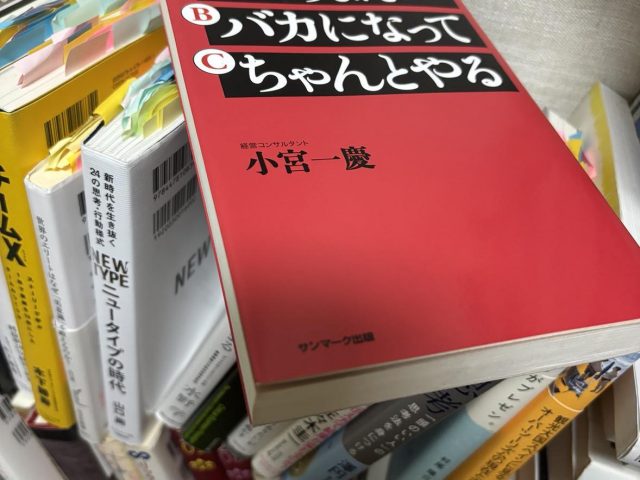 税理士さんに会ったけど