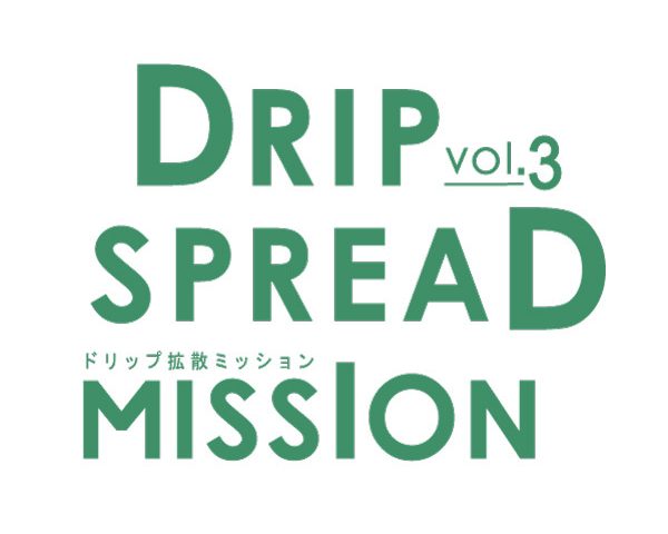 dripspreadmission_sq_vol3