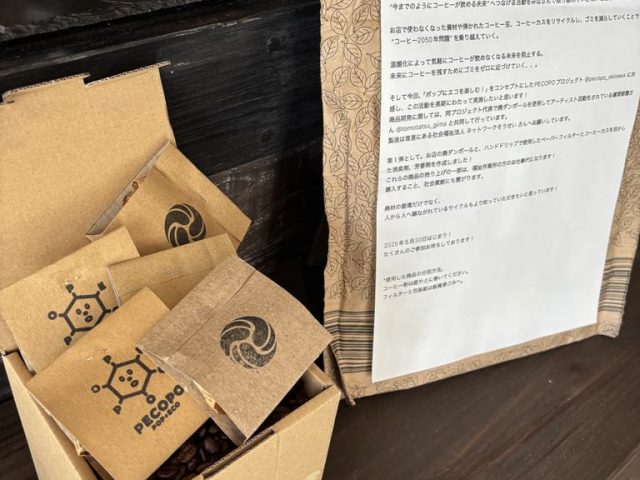 Rokkanでもはじまっていたよ