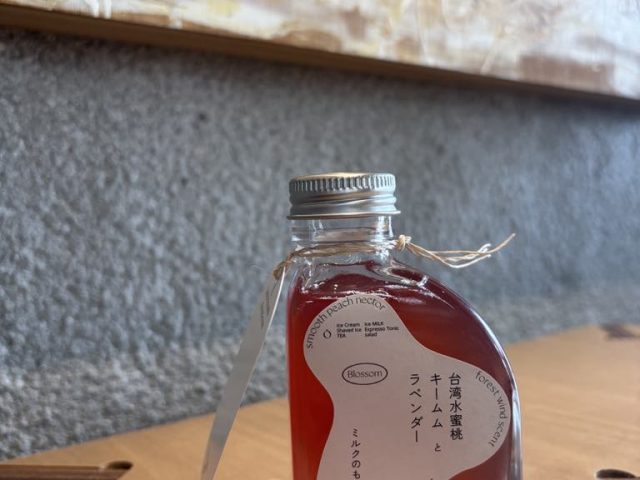 キームムのシロップ売ってます。