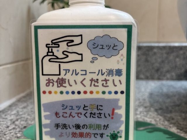 手作り感のあるポップ