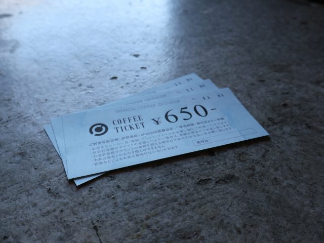 COFFEE TICKET