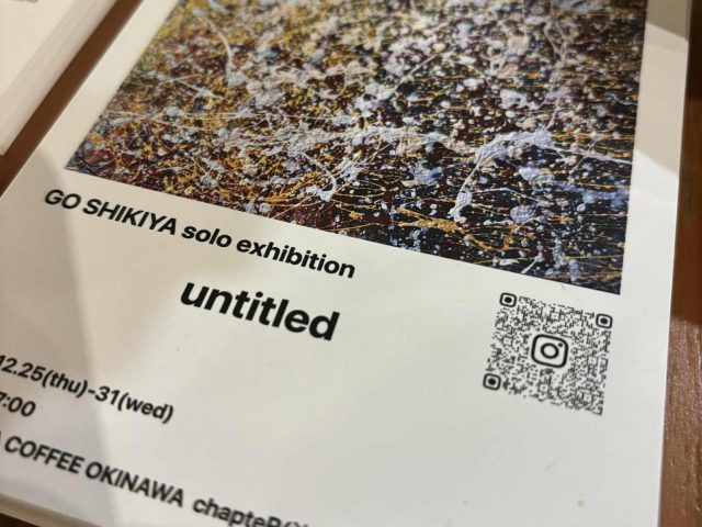 GO SHIKIYA「untitled」