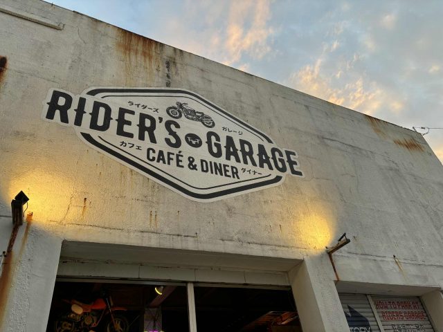 いい加減にしてほしい