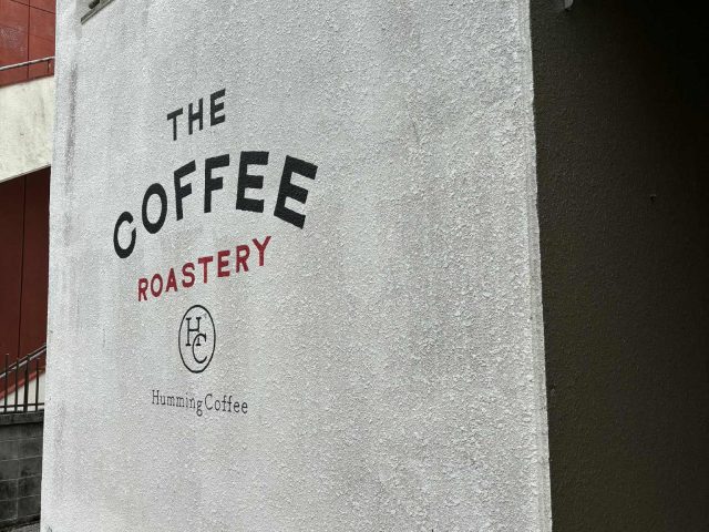 Hummingの新店舗に嫉妬