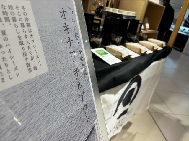 大阪にて原点を噛みしめる。