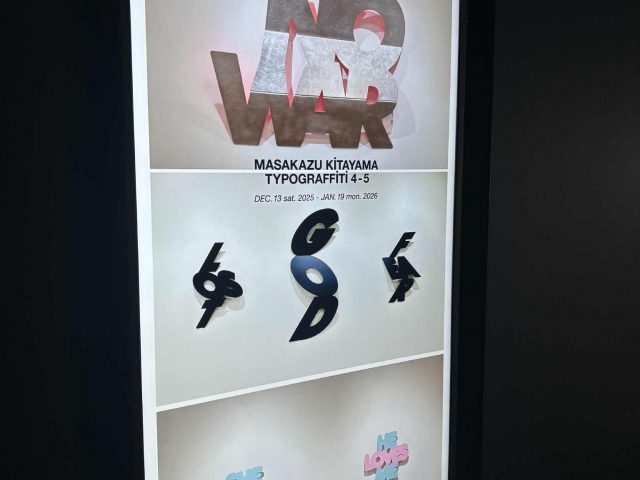 MASAKAZU KITAYAMA TYPOGRAFFITI 4-5