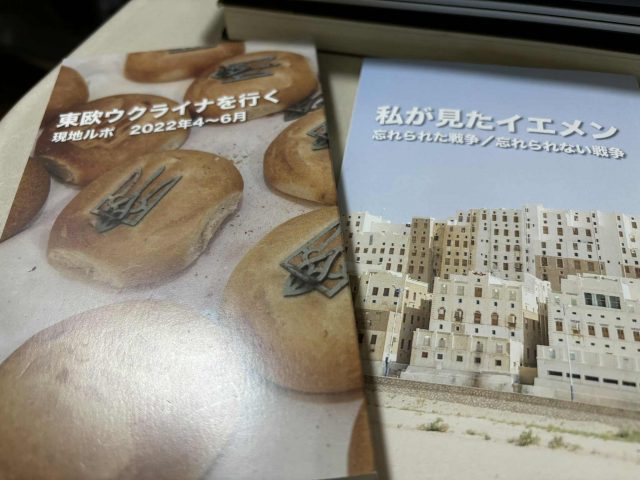 森佑一さんの書籍をめくる