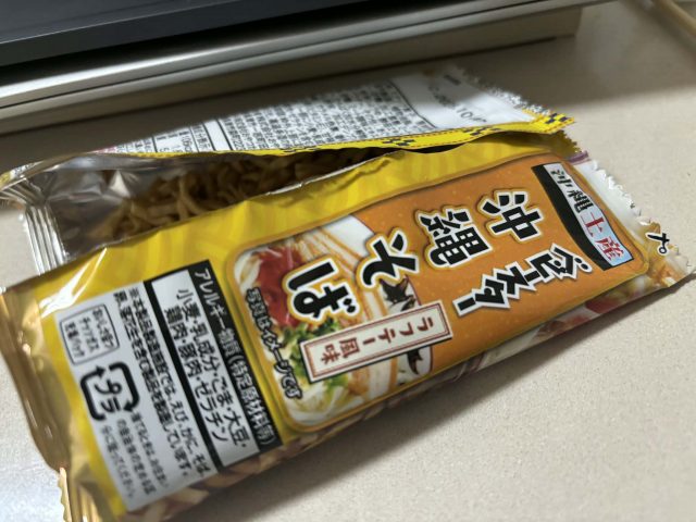 再現性の低さに一同驚愕